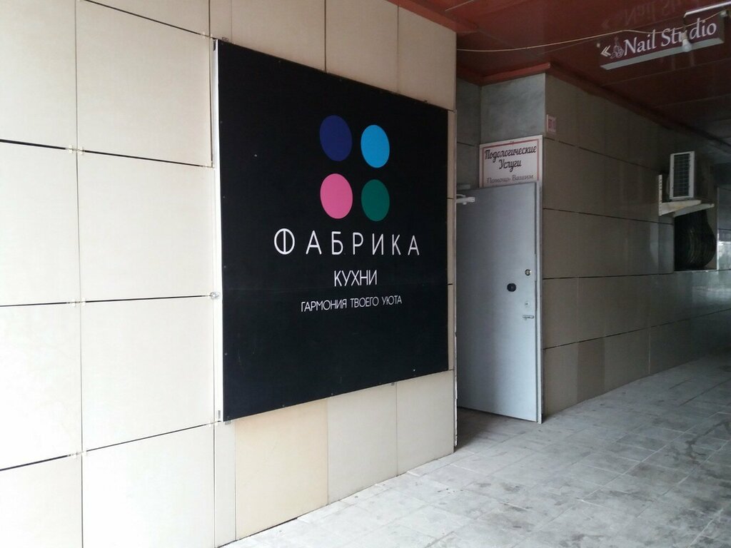 Nail salon Nail Studio, Astana, photo