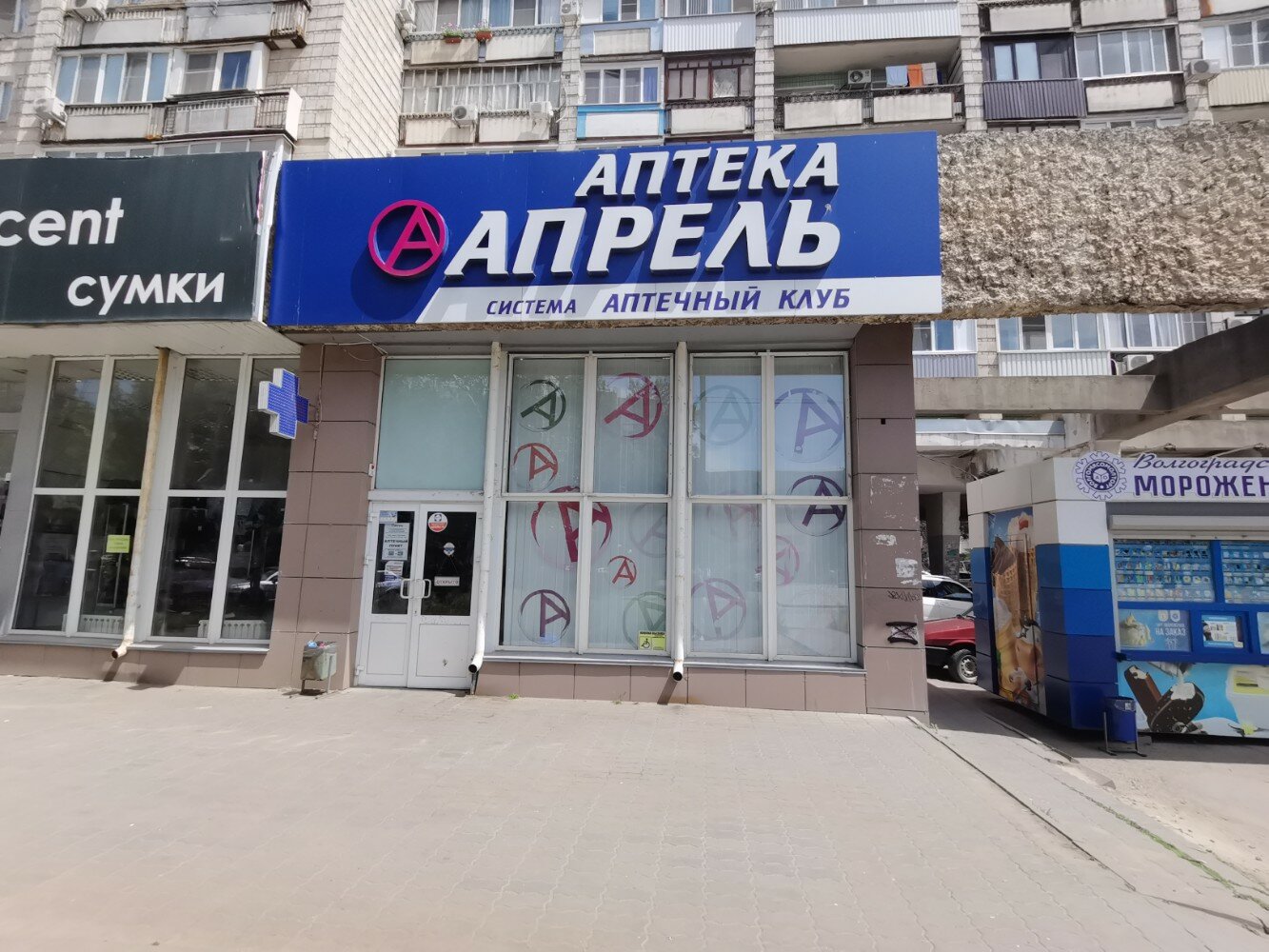 Апрель просп героев сталинграда 37 фото