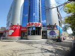 Fuete (Karla Marxa Avenue, 63), carnival, theater and dance costumes