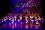 Дружба (Anadyrsky Drive, 51к1), dance school