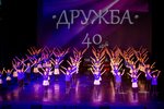 Дружба (Moscow, Anadyrsky Drive, 51к1), dance school