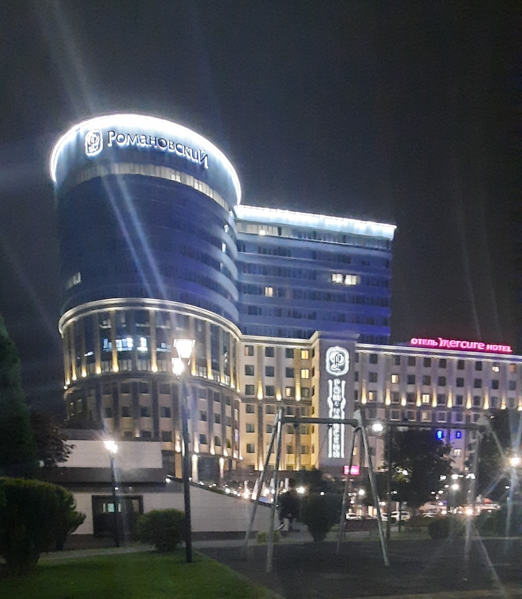 Фото Mercure Воронеж Центр