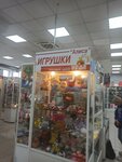 Алиса (9 Yanvarya Street, 217А), toys and games