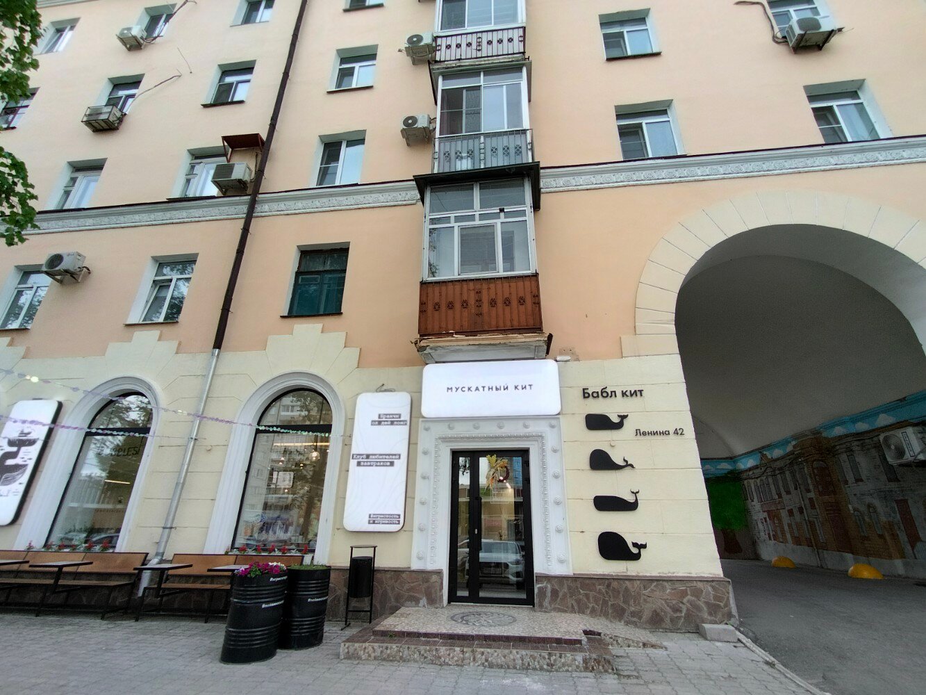 Permanently closed: Ozon, point of delivery, Trans-Baikal Territory, Chita, Leni