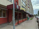 Продукты (Fizkulturnaya Street, 103), grocery
