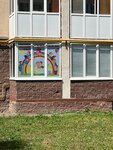 Domashny detsky Kolokolchik (ulitsa Sofyi Perovskoy, 46), kindergarten, nursery