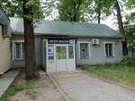 Отделение почтовой связи № 398029 (ул. Д. Писарева, 22, микрорайон Дачный, Липецк), почтовое отделение в Липецке