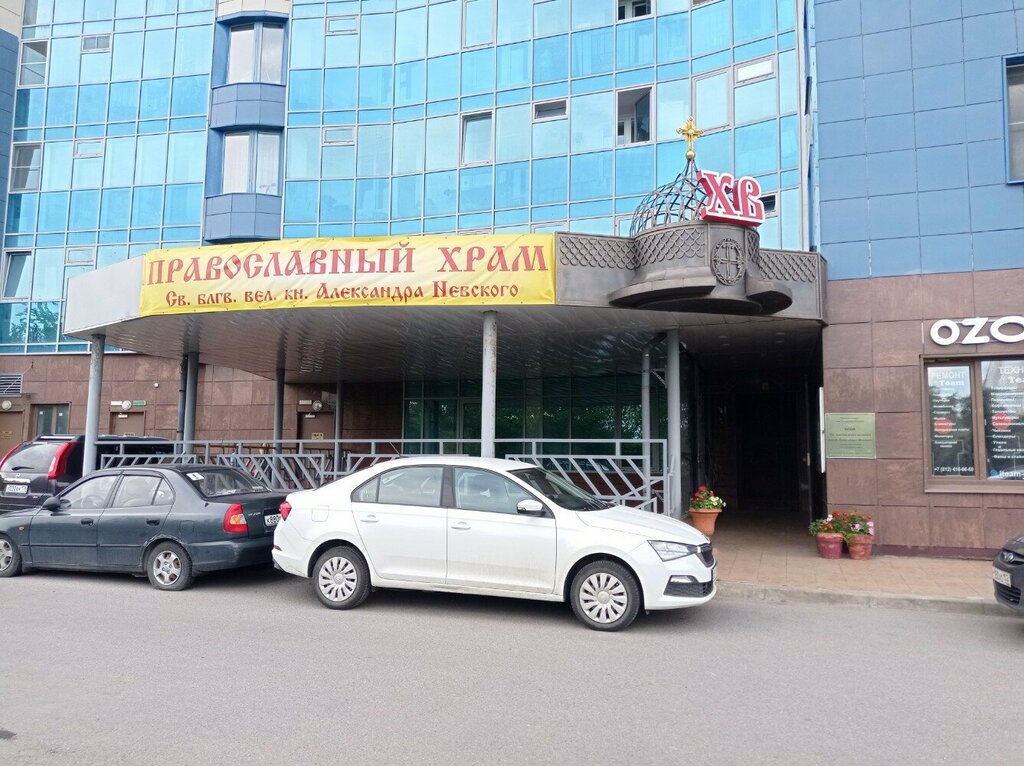 كنيسة أرثوذكسية Домовая церковь Александра Невского ، سان بطرسبرغ، صورة