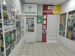 Авиценна-К (Загородное ш., 6, корп. 1), аптека в Москве