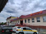 Магазин одежды (Settlement of Razvilka, 46), tienda de ropa