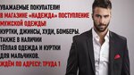 Надежда (posyolok gorodskogo tipa Ozyorny, ulitsa Truda, 1) ، متجر ملابس