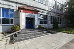 Bifleks (Izmaylovskiy Val Street, 20), drapery shop