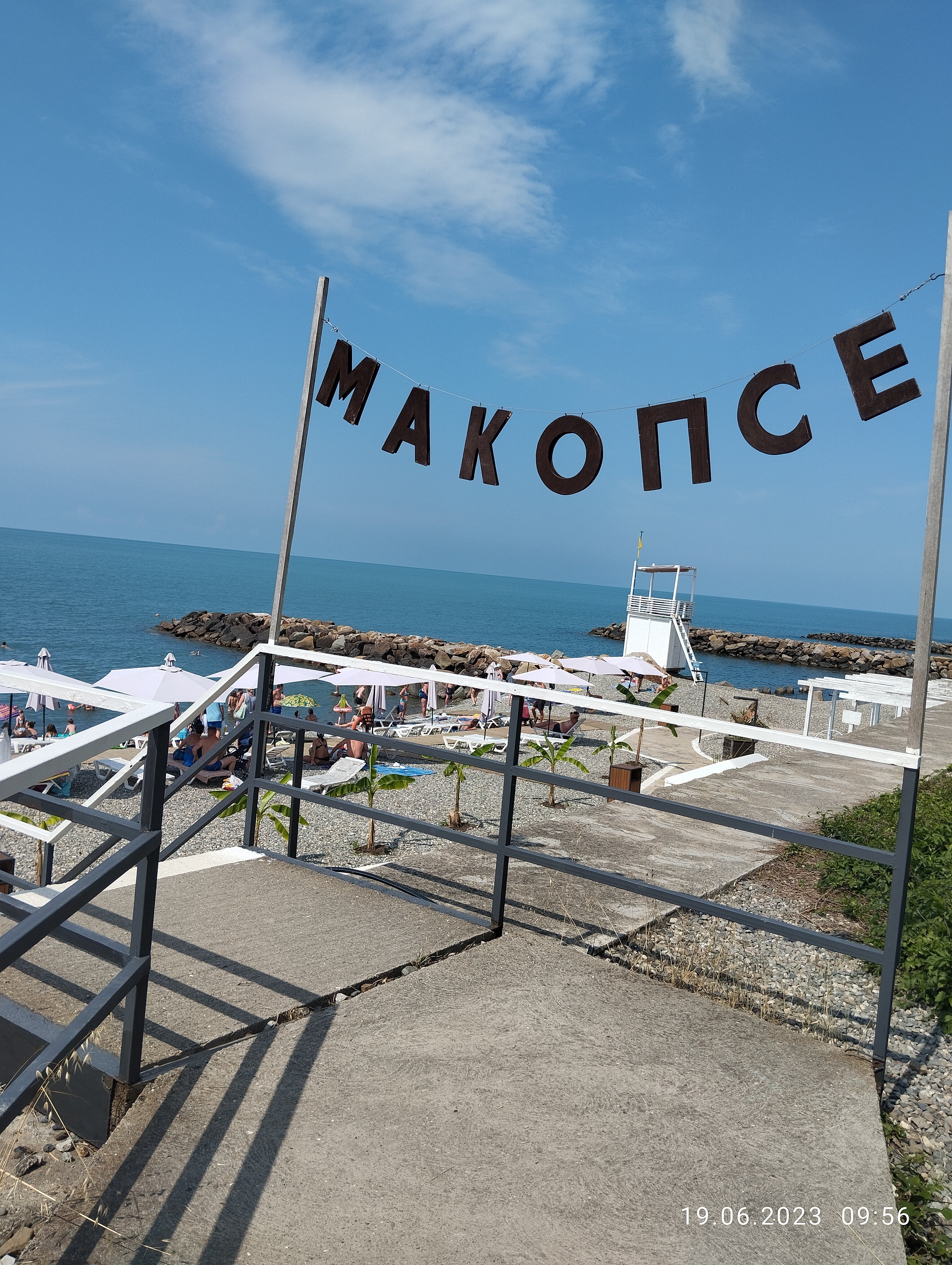 Фото Cherry House