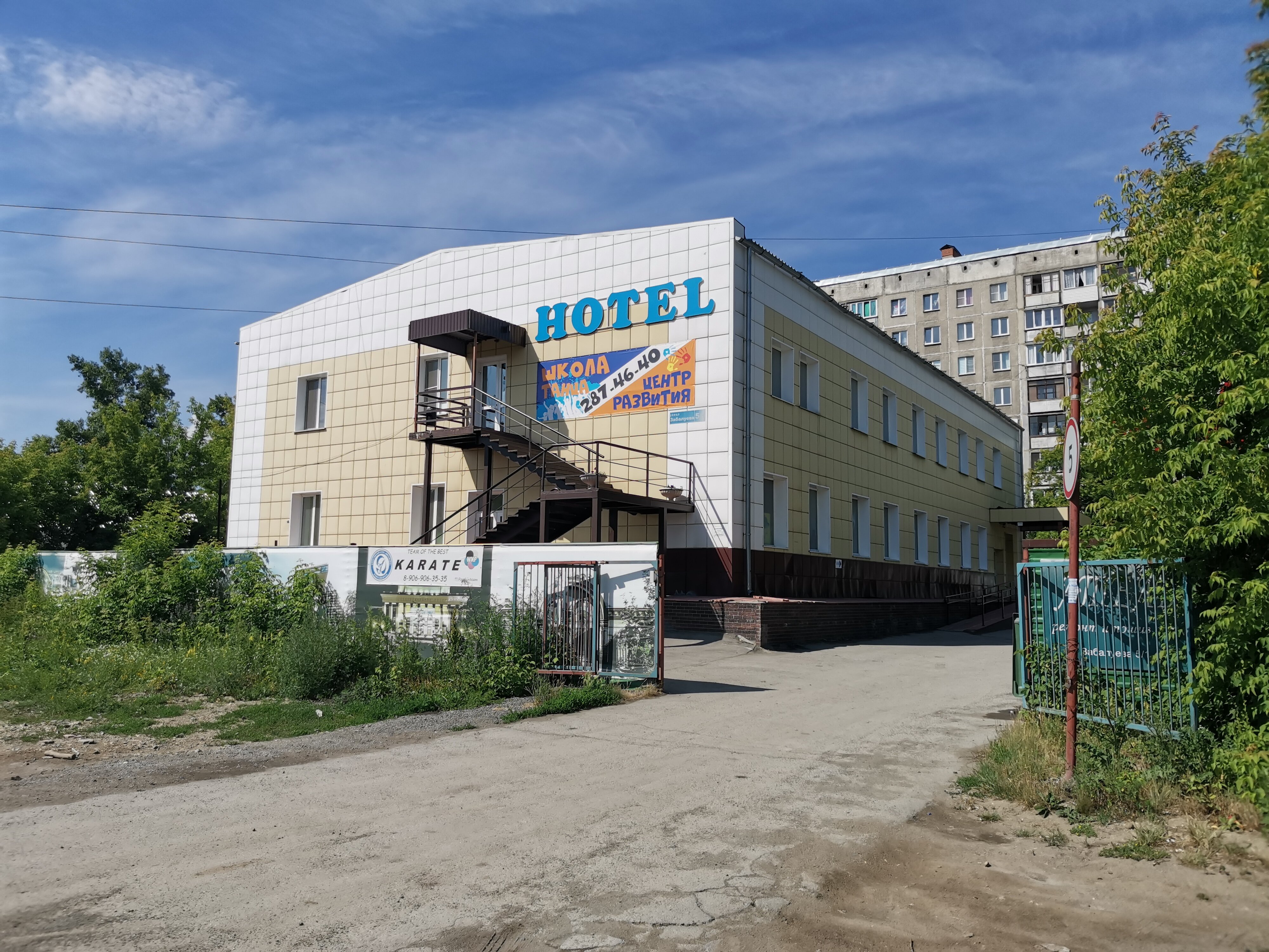 Фото Гранд-отель