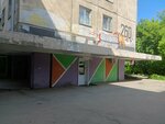 Магазин продуктов (Baykalskaya Street, 260), grocery