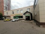 Халва (Veyernaya Street, 24А), parcel automat