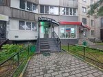 Серебро (Lozhevaya Street, 130), hairdresser