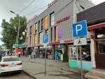 Phone Repair (Nikolay Stankevıch kóshesi, 2) ، تصليح الهواتف