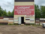 FineBer (Vspolyinskoe Pole Street, 10), facades and facade systems
