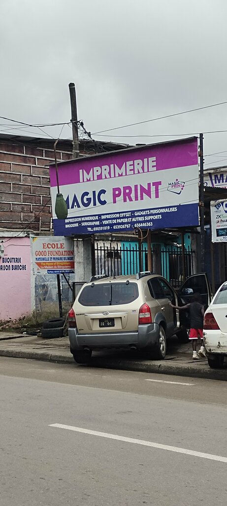 Printing services Magic Print, Douala, photo