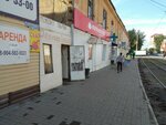 Srochny remont (ulitsa Serova, 28) ، تصليح الأحذية