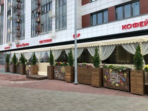 Apartments Private на улице 9 Мая