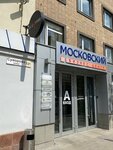 Содействие (Suvorova Street, 121), real estate agency