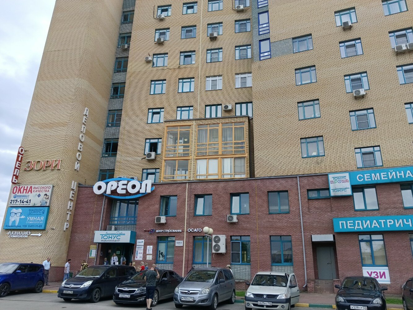 Аквилио ул коминтерна 139 нижний новгород фото Больше не работает: Карамель бьюти, салон красоты, Нижний Новгород, улица Коминт