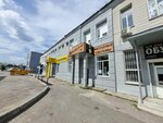Все для ремонта обуви (Proletarskaya Street, 51), shoe materials and accessories