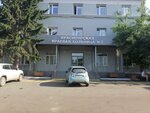 Красноярская краевая больница № 2, терапевтическое отделение (Karla Marksa Street, 43), department of the hospital