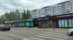 Даниш (Popova Street, 188/1), bakery