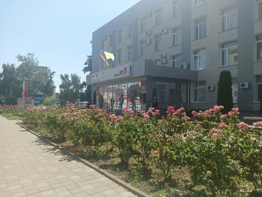 Администрация ленинского района ул мира 282а фото