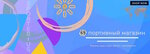 Sporterius (Bebelya Street, 17) ، ملحقات الخياطة
