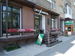 Кружавель (ulitsa Pushkina, 76), drapery shop
