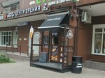 Cofee&Pies (Yubileyny Avenue, 40), coffee to go