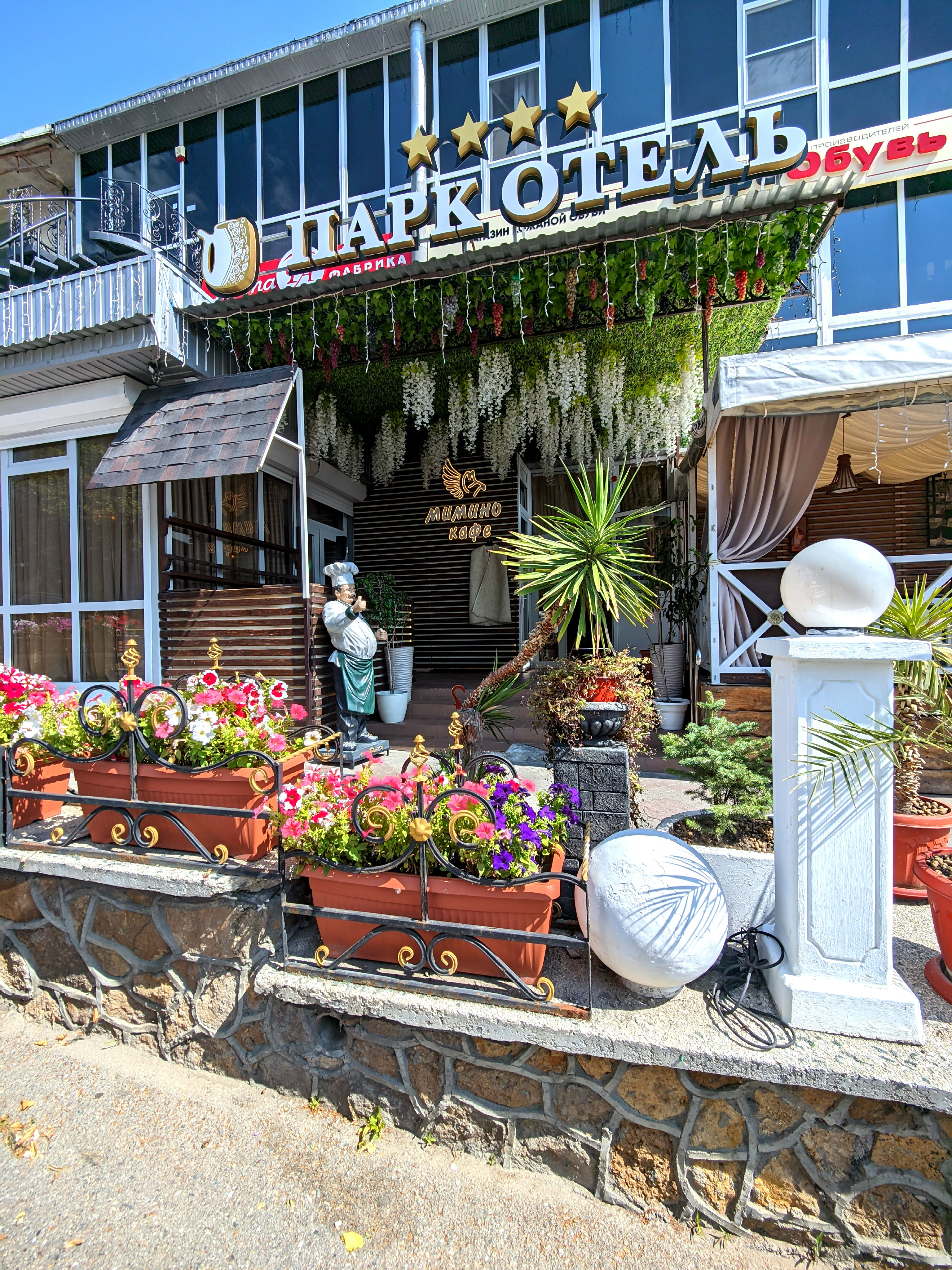 Фото отеля 1