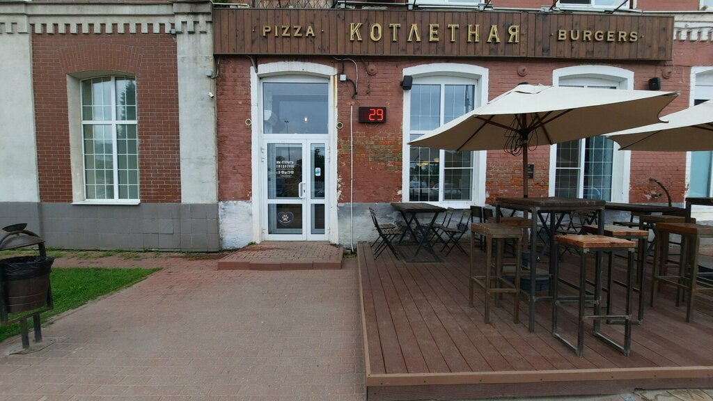 Kafe Kotletnaya, İvanovo, foto