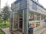 Овощи и фрукты (Yaroslavl, Volodarskogo Street), greengrocery