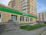 5Post (7A Microdistrict, 21В) ، نقطة تسليم