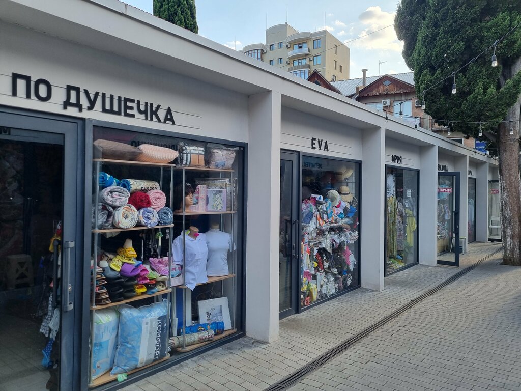 Farmers' market Pushkinskiy Market, Yalta, photo