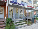 Зоостиль59 (Yursha Street, 25), pet salon