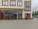 КПД-Газстрой сервис (Titova Street, 246/2) ، سلطة إسكان بلدية