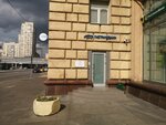 Газтрансбанк (Краснопрудная ул., 30-34с1), банк в Москве