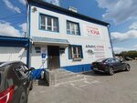 Alyansstroy (Komsomolskiy Avenue, 7с1), construction and finishing works
