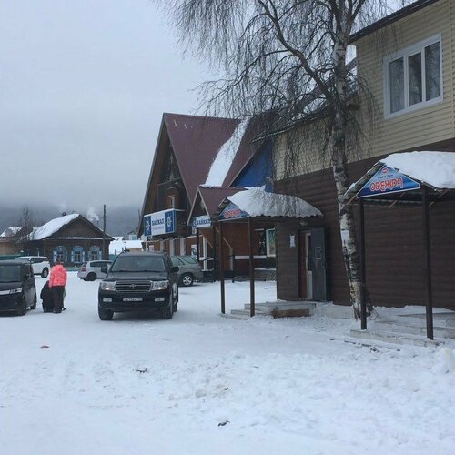 Гостевой дом Садовая  фото 1
