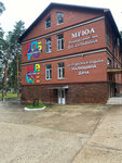 Загородный комплекс Малюшина Дача (Moscow Region, Stupino City District, derevnya Malyushina Dacha), resort