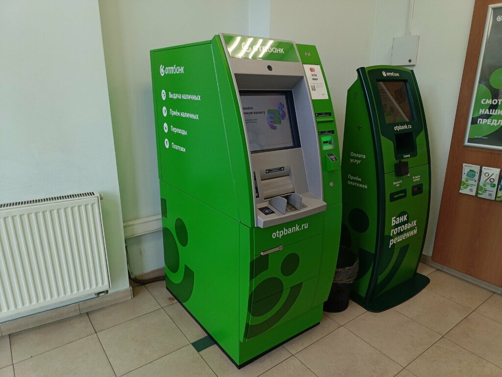 ATM OTP Bank, Kaliningrad, photo