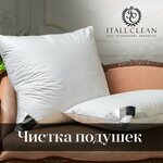 Химчистка Itallclean (Dzerzhinskogo Microdistrict, 46), dry cleaning