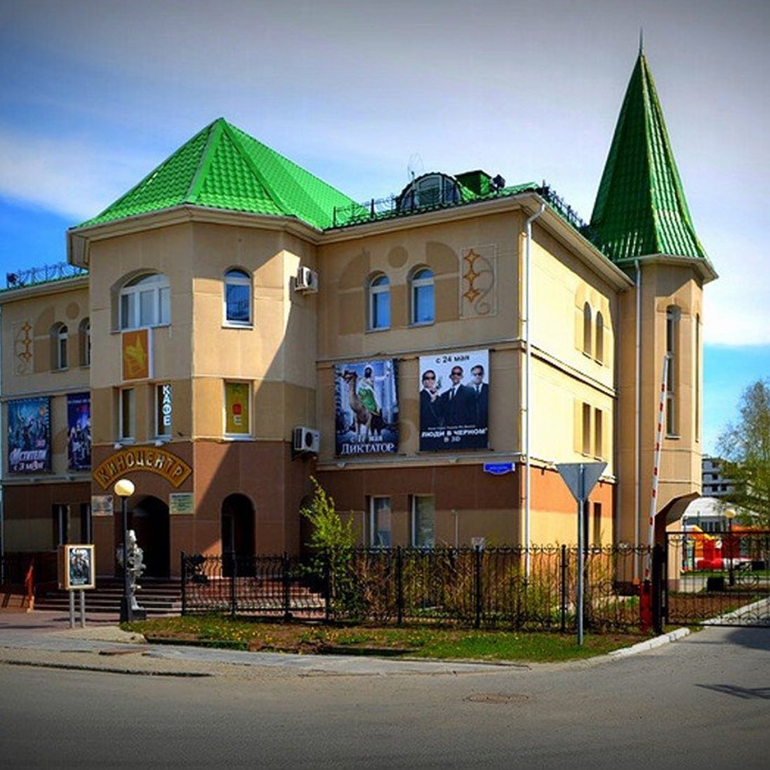 Мадагаскар Ханты Мансийск