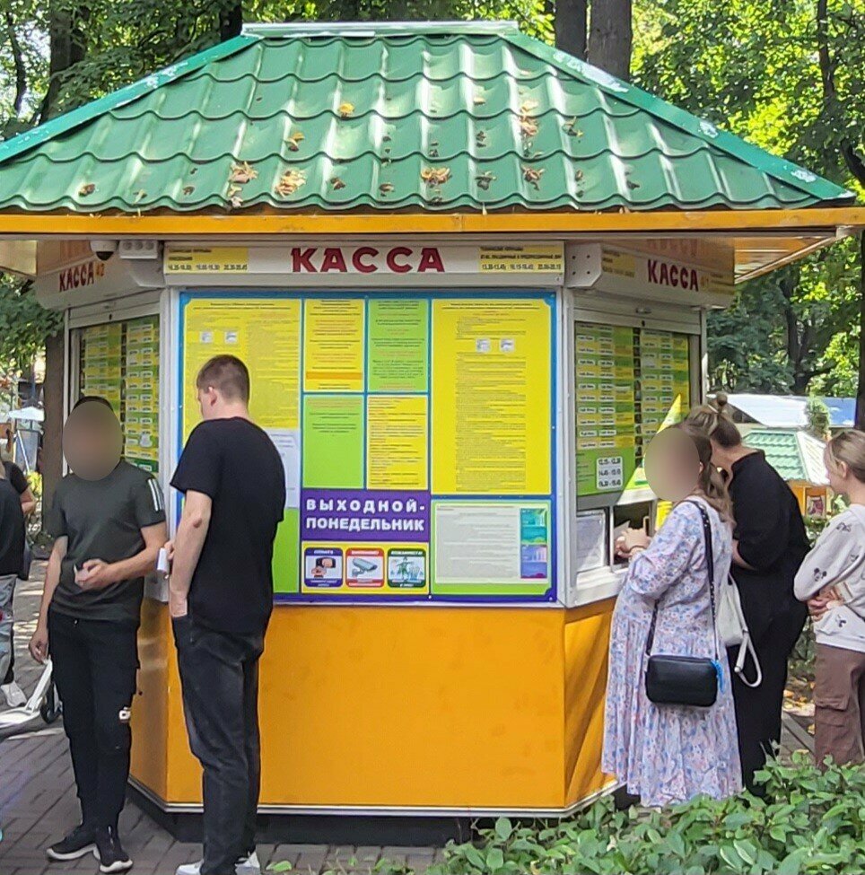 Other cash desks Касса № 8, Minsk, photo